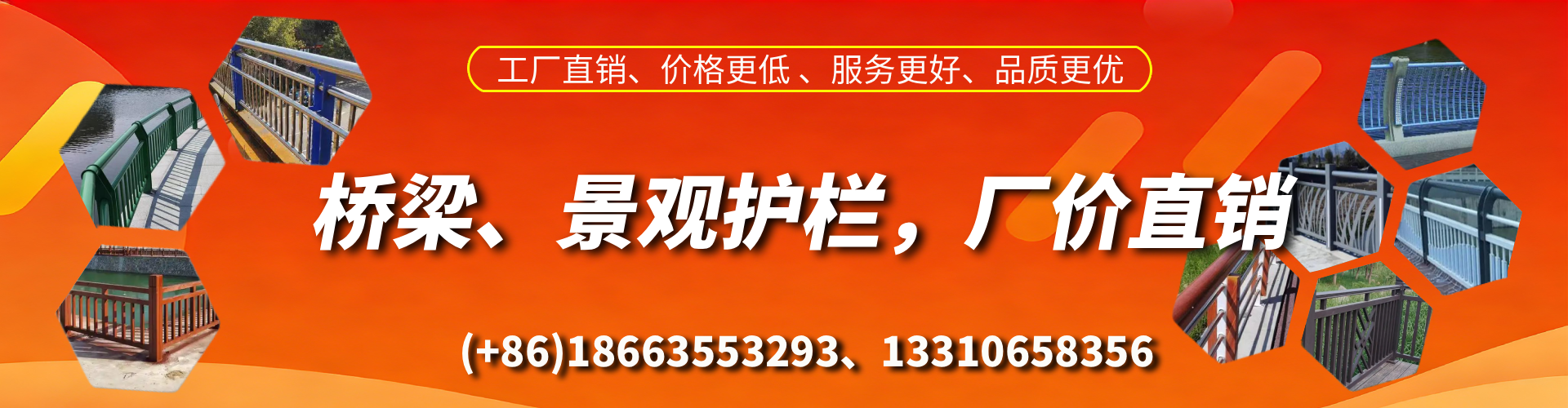 桂林桥梁护栏生产厂家